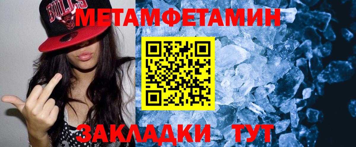 АМФЕТАМИН VHQ  Вход с VPN  АМФ  Сертолово 