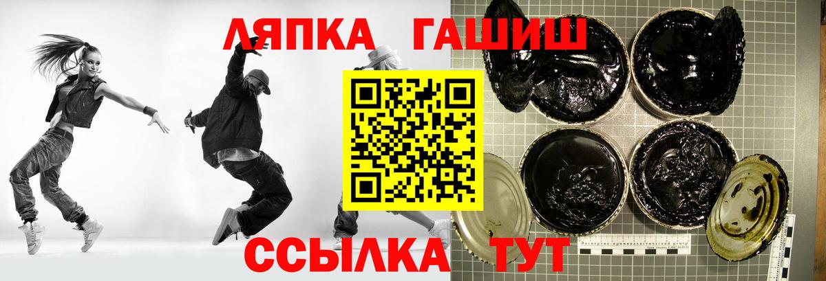 Сертолово  Гашиш Ice-O-Lator  ГАШ hashish  Вход с VPN 