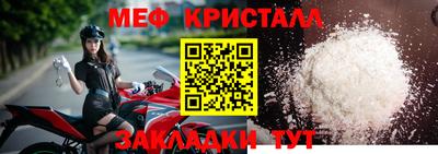 прущие крисы Бугуруслан