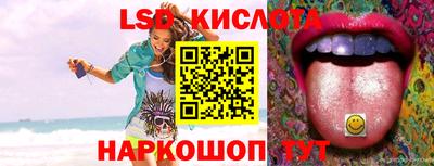 мескалин Будённовск