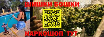 мескалин Будённовск