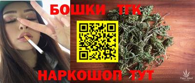 мескалин Будённовск