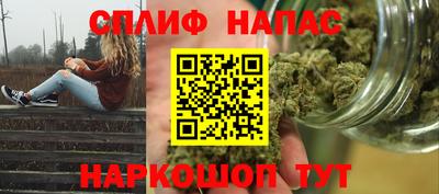 мескалин Будённовск