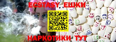 мескалин Будённовск