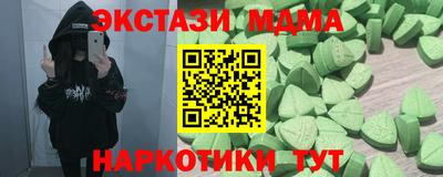 мескалин Будённовск