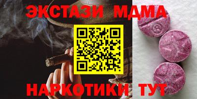 мескалин Будённовск