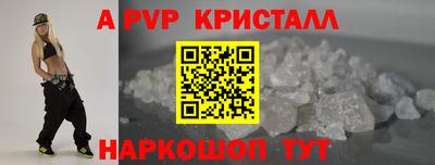 мескалин Будённовск