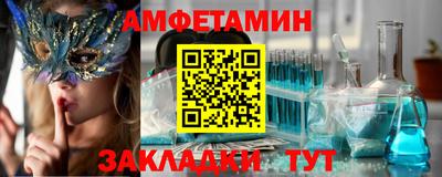 мескалин Будённовск
