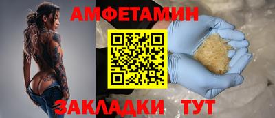 мескалин Будённовск
