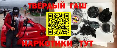 мескалин Будённовск