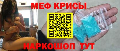 мескалин Будённовск
