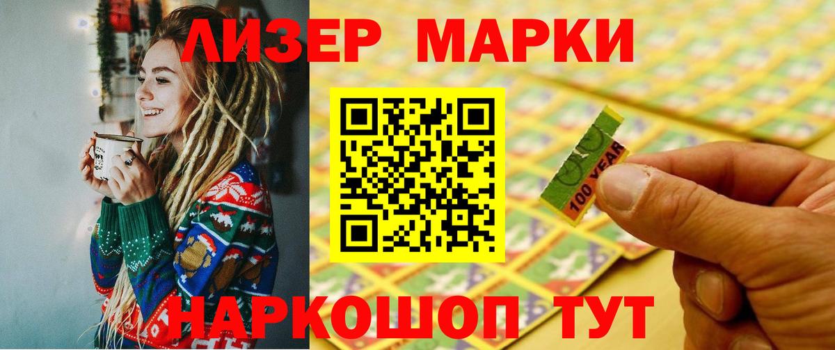 LSD-25 экстази ecstasy Сертолово