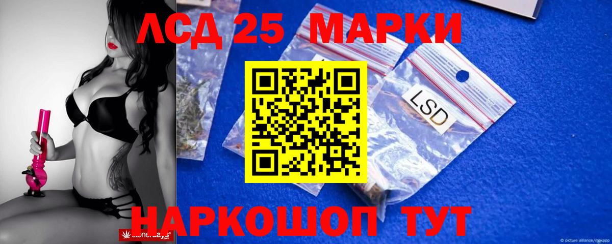 Сертолово  Лсд 25 экстази ecstasy  ЛСД экстази  Лсд 25 экстази кислота  Вход с VPN 