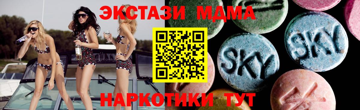 MDMA Molly Сертолово