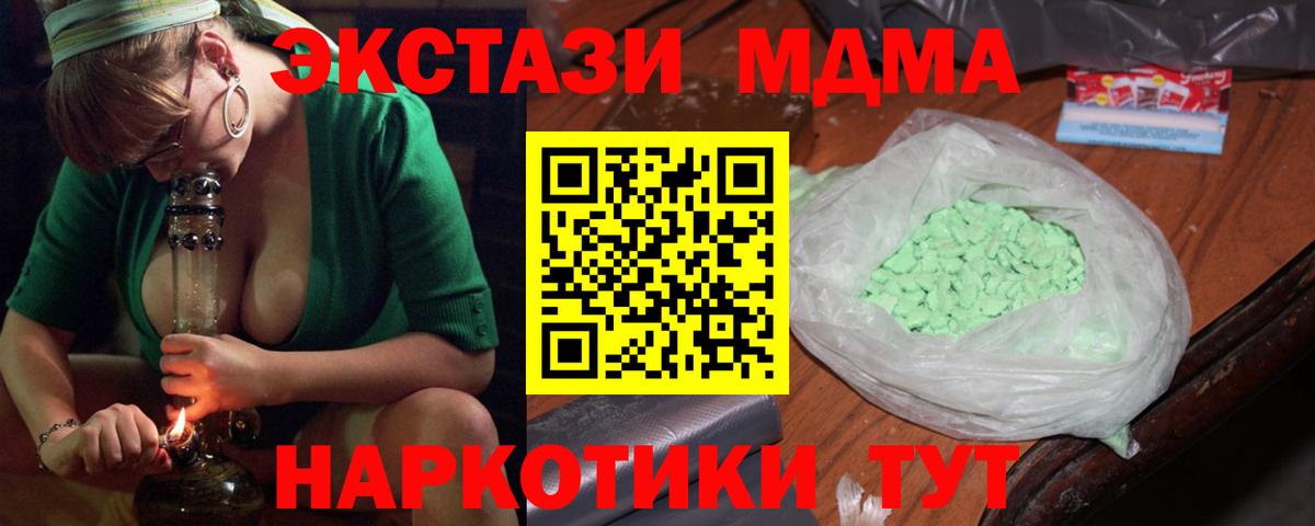 Купить наркотики цена  Мефедрон   ГАШИШ  МАРИХУАНА  МАРИХУАНА  ГАШ  Сертолово  Экстази  Меф  Вход с VPN  COCAIN 