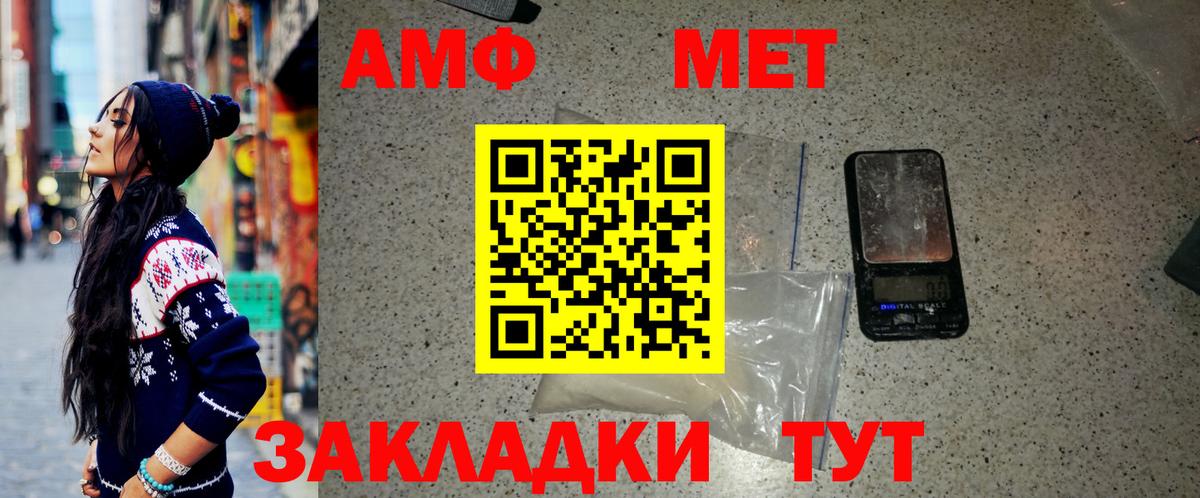 Сертолово  МЕТАМФЕТАМИН пудра  Вход с VPN 