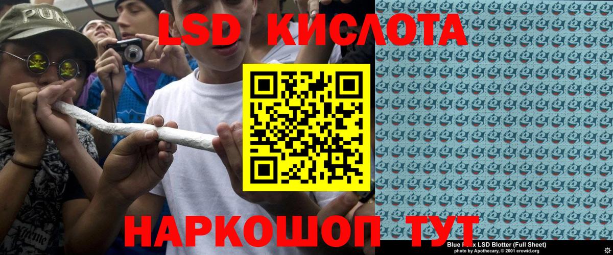 Сертолово  Наркотические марки 1,8мг  Вход с VPN 