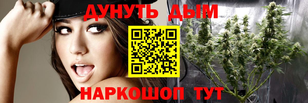 Марихуана Amnesia  Конопля Amnesia  Бошки Шишки MAZAR  Сертолово  Вход с VPN 